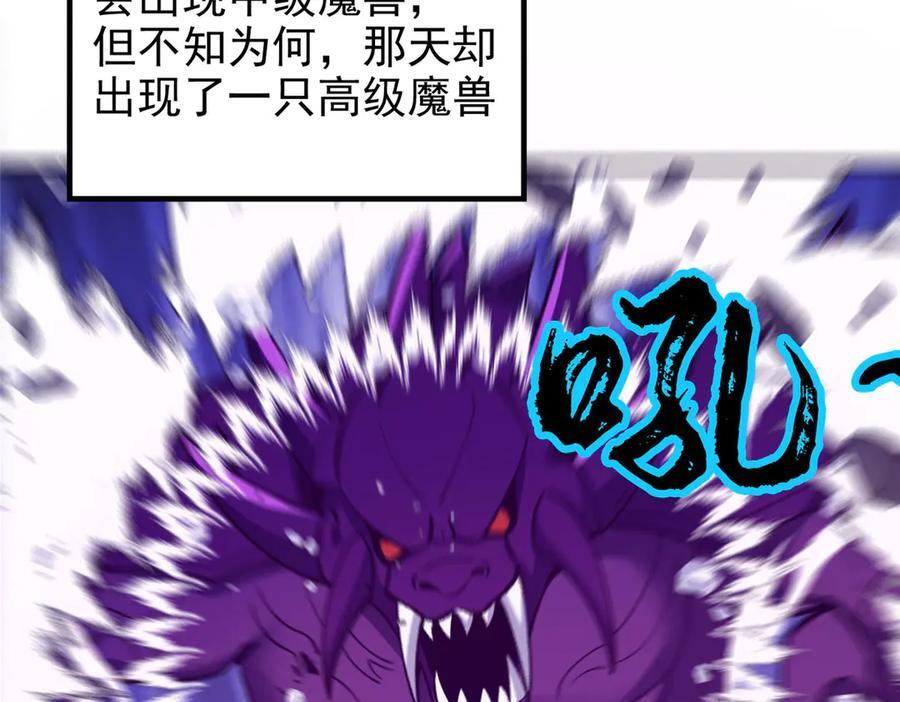 149 那一日 第43页