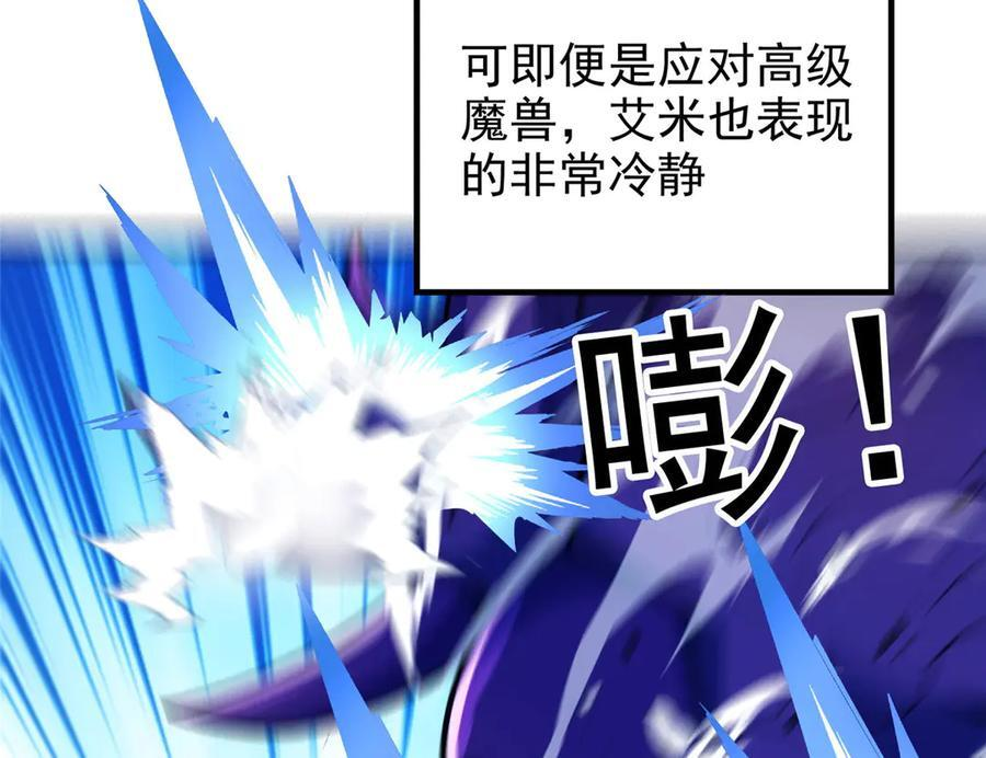 149 那一日 第46页