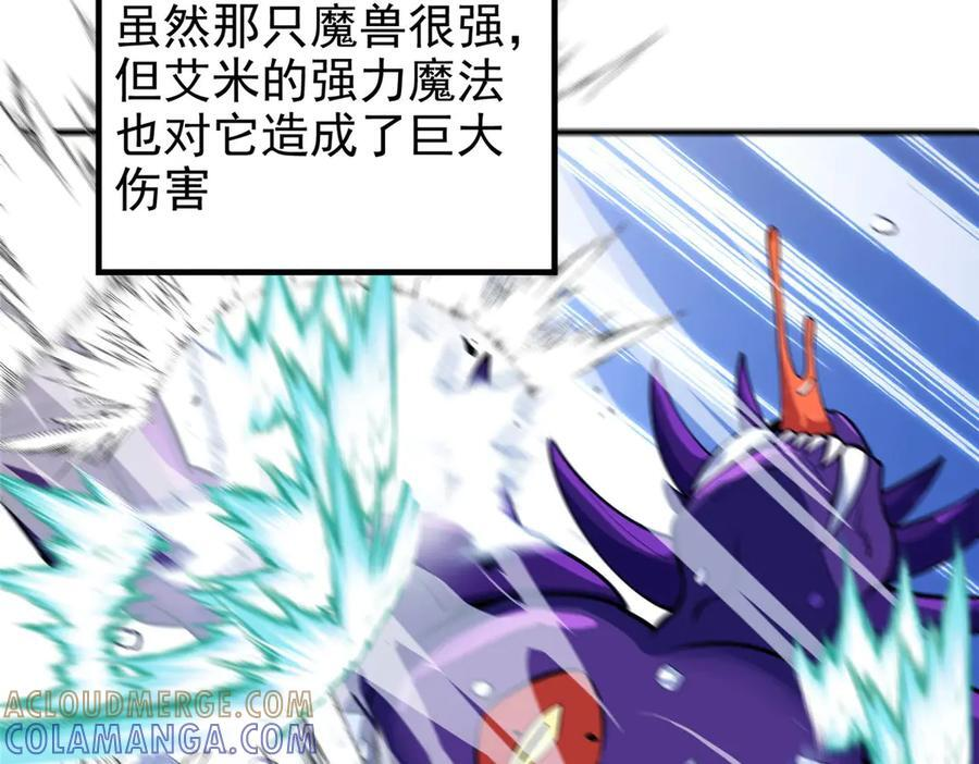 149 那一日 第49页