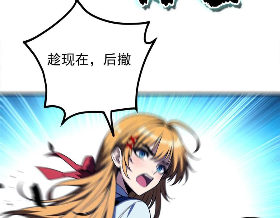 149 那一日 第51页