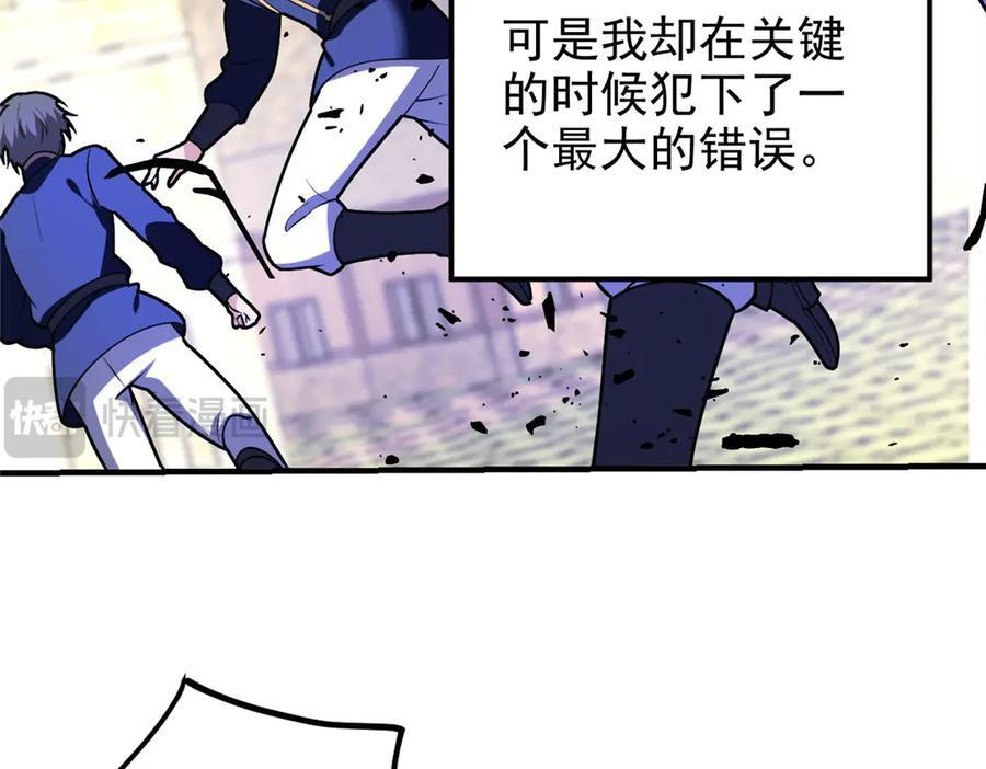 149 那一日 第56页