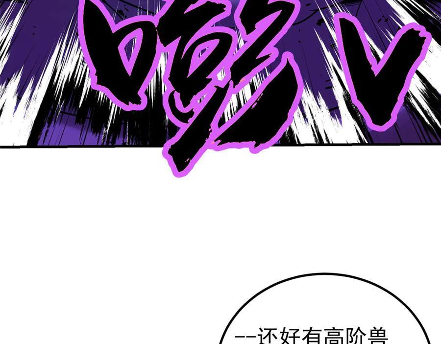 149 那一日 第63页
