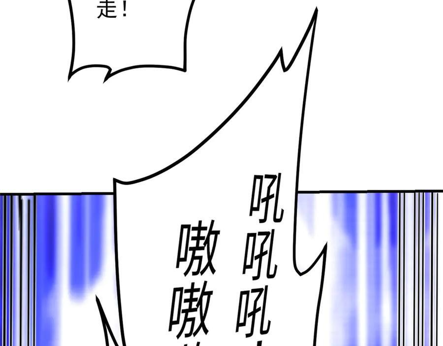 149 那一日 第71页