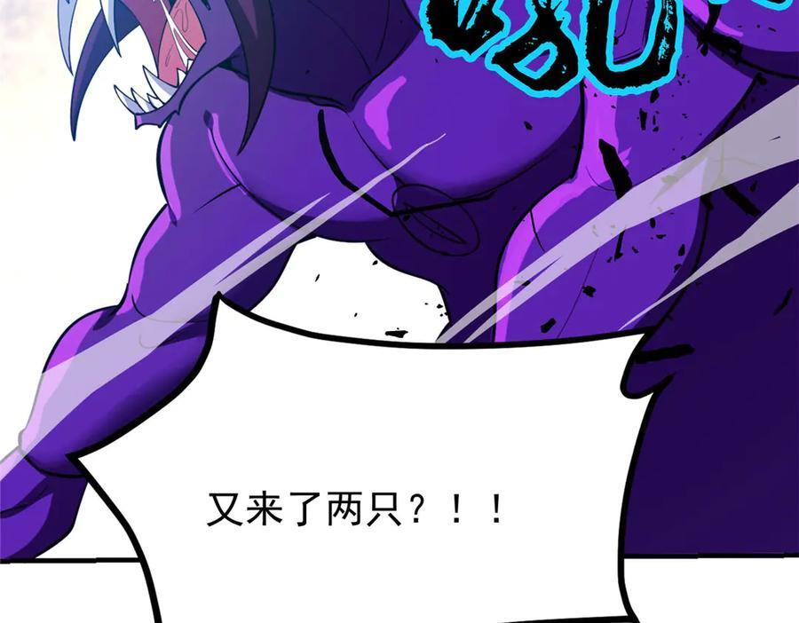 149 那一日 第78页