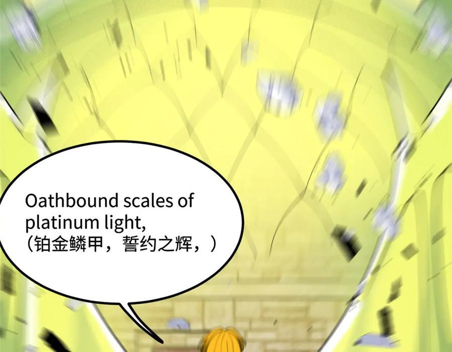 149 那一日 第104页