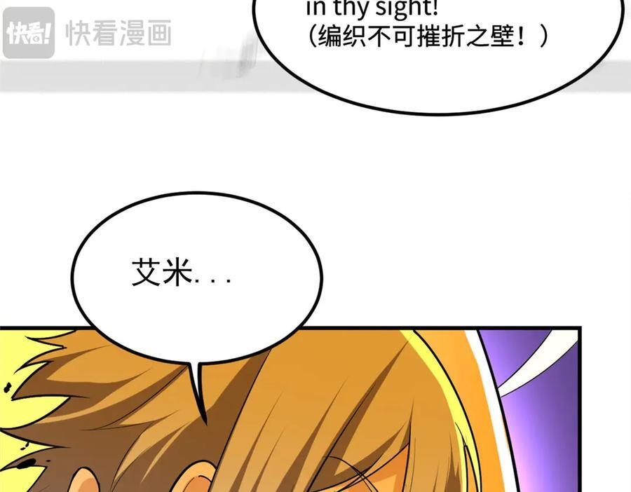 149 那一日 第107页