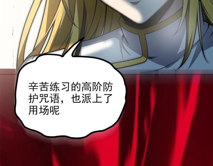 149 那一日 第114页