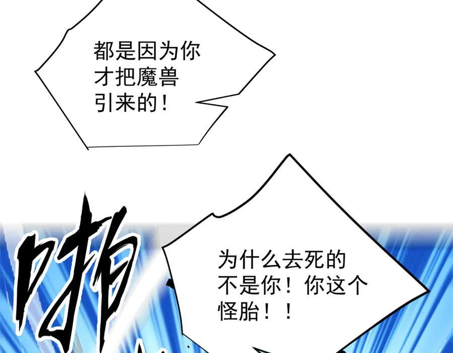 150 交易 第11页