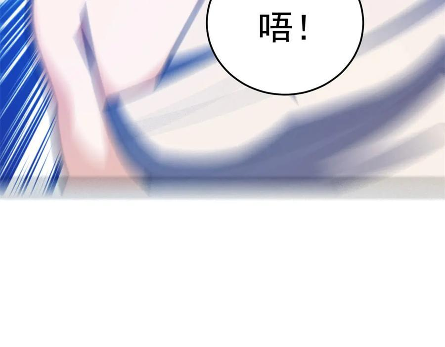 150 交易 第34页