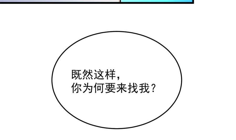 150 交易 第91页