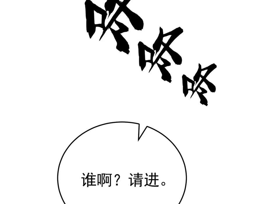 150 交易 第104页