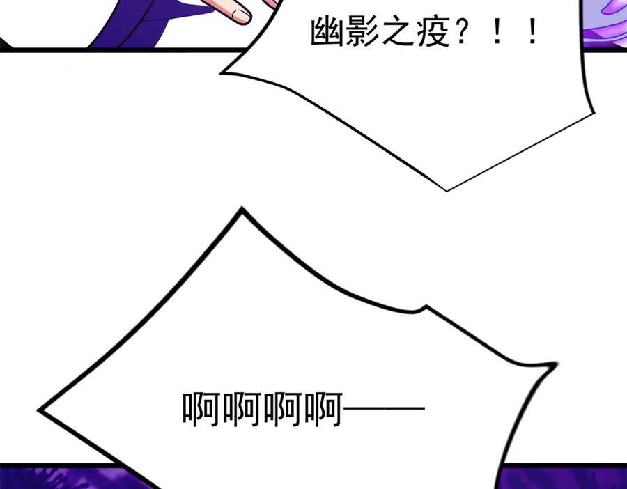 150 交易 第128页