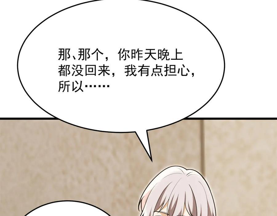 151 阴谋 第19页