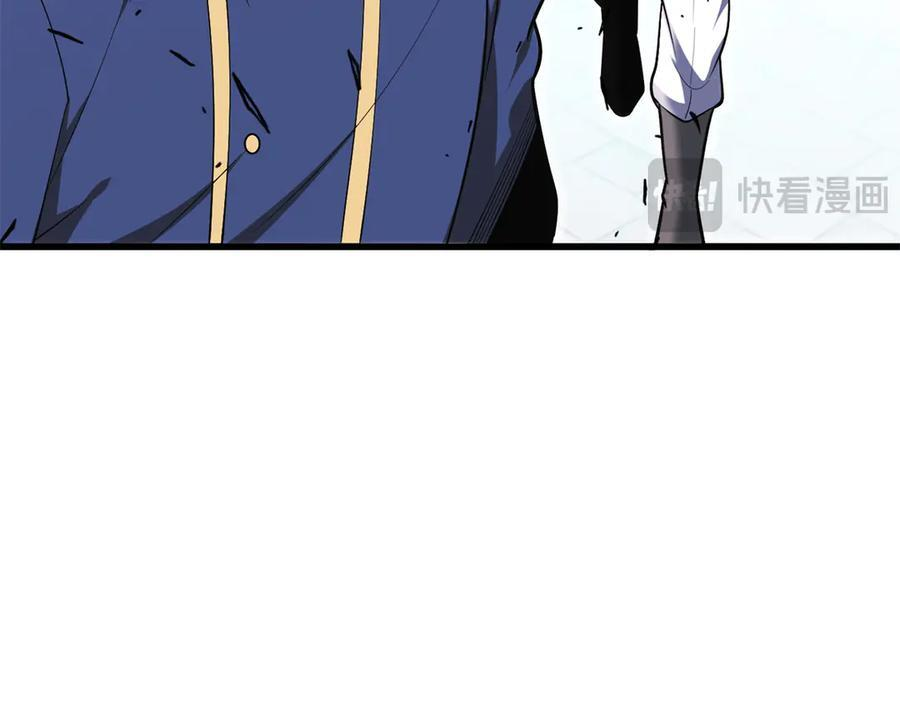 151 阴谋 第31页