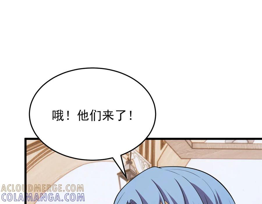 151 阴谋 第37页