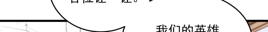 151 阴谋 第47页
