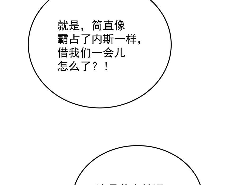 151 阴谋 第51页