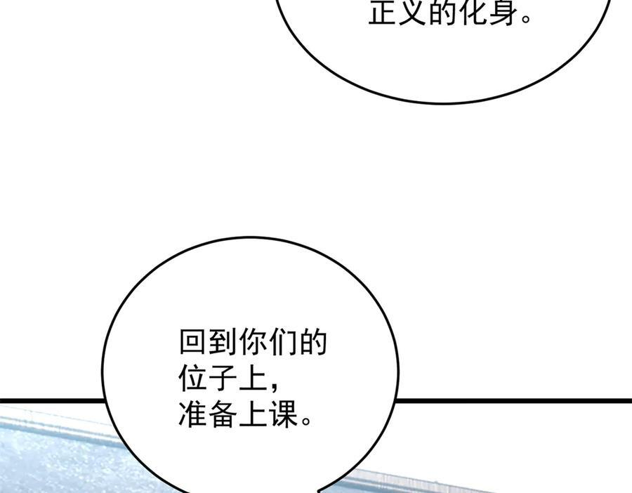 151 阴谋 第55页