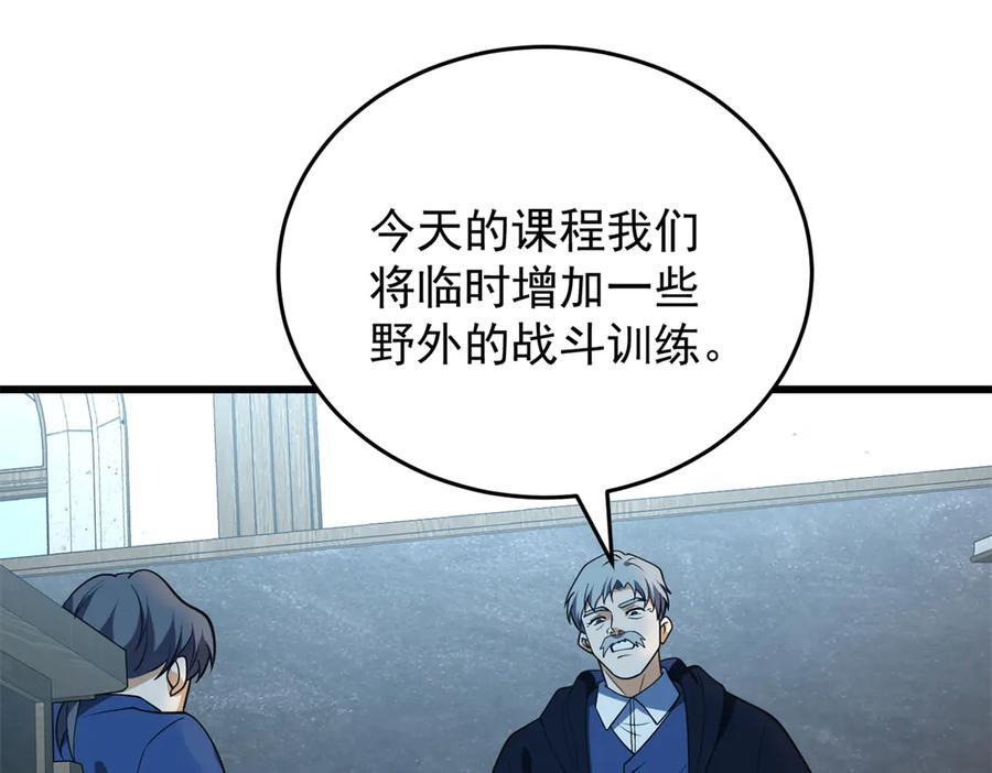 151 阴谋 第60页