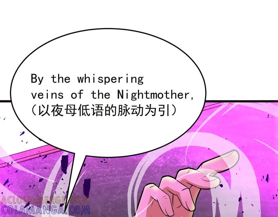 151 阴谋 第69页