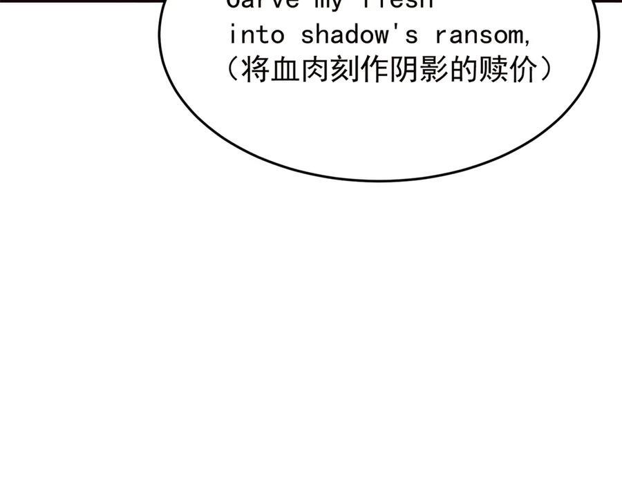 151 阴谋 第72页