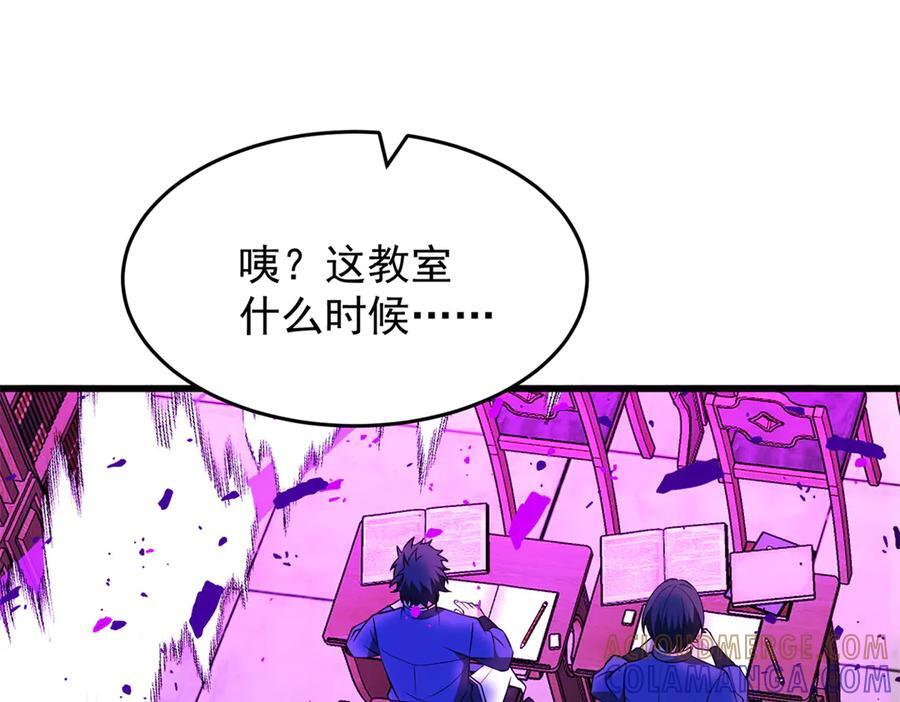 151 阴谋 第73页