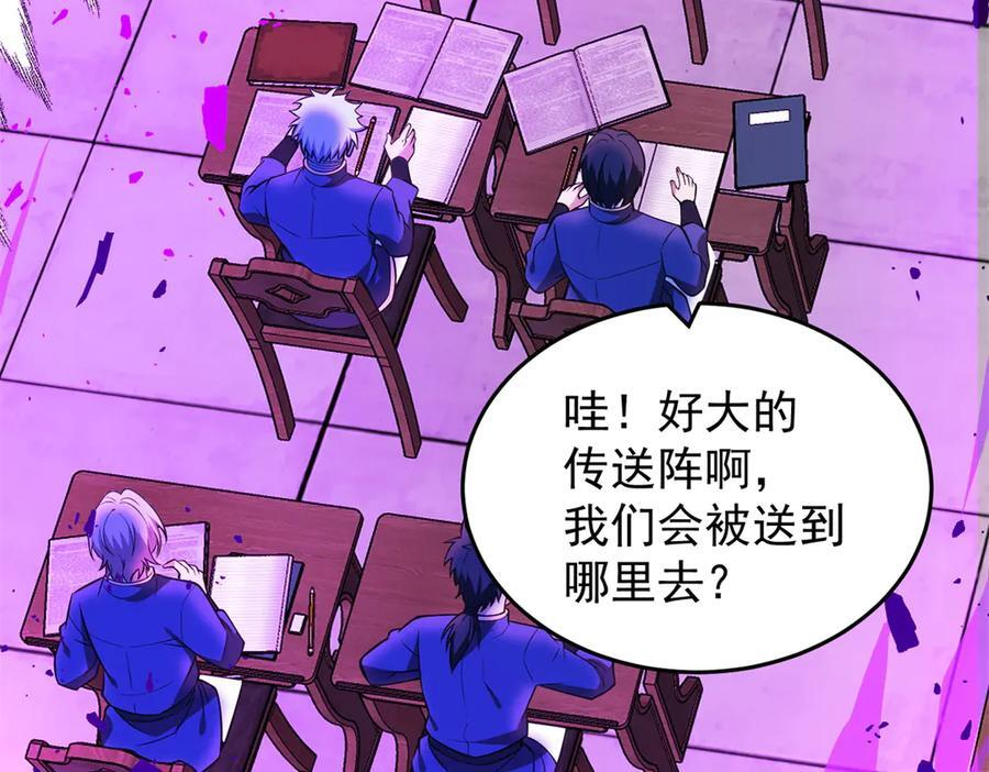 151 阴谋 第75页