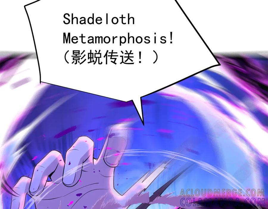 151 阴谋 第81页
