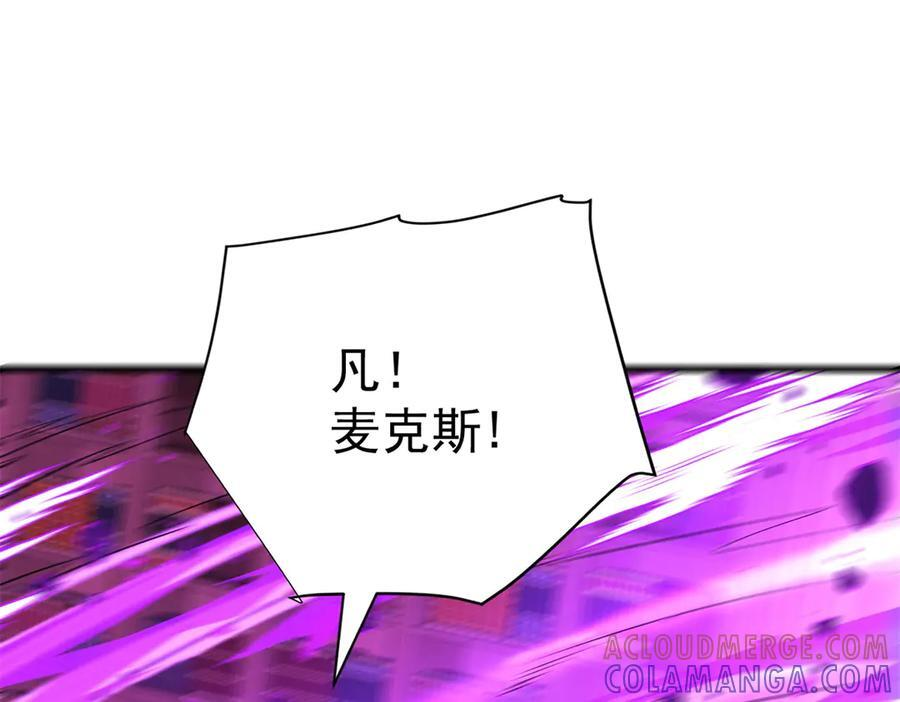 151 阴谋 第85页