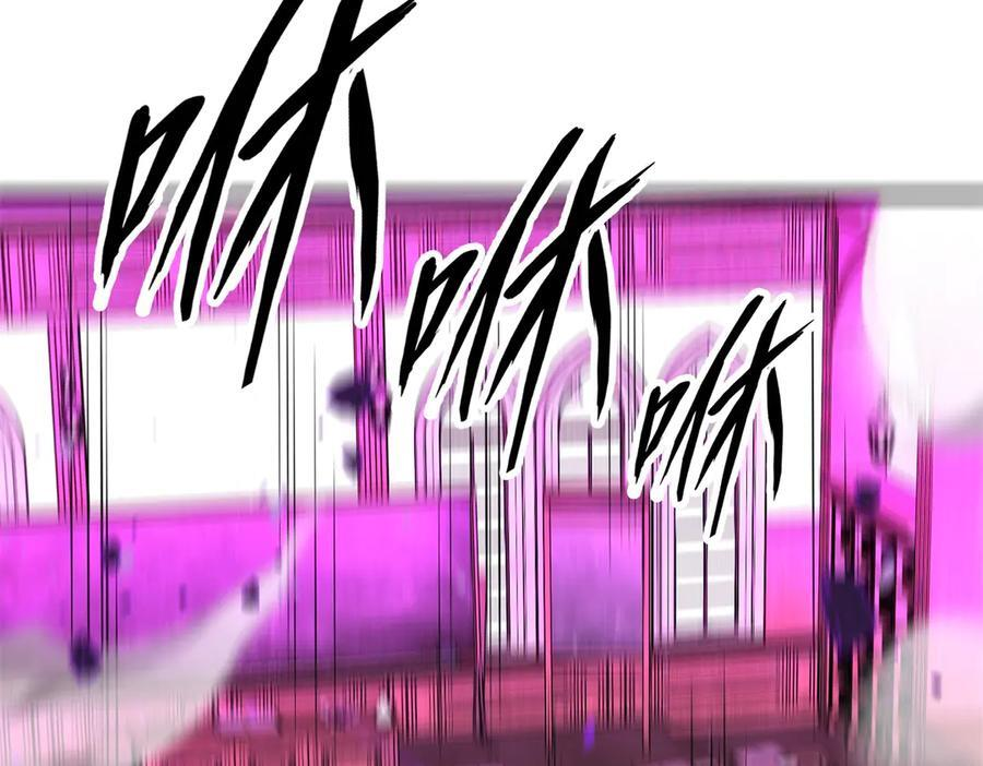 151 阴谋 第90页
