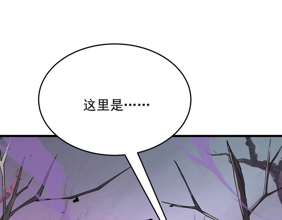 151 阴谋 第99页