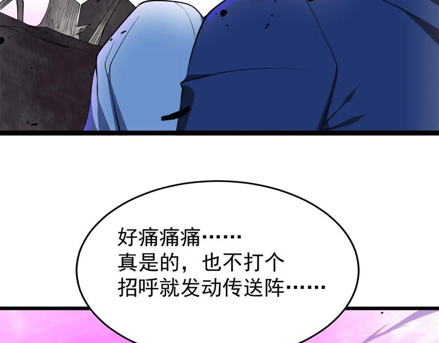 151 阴谋 第102页