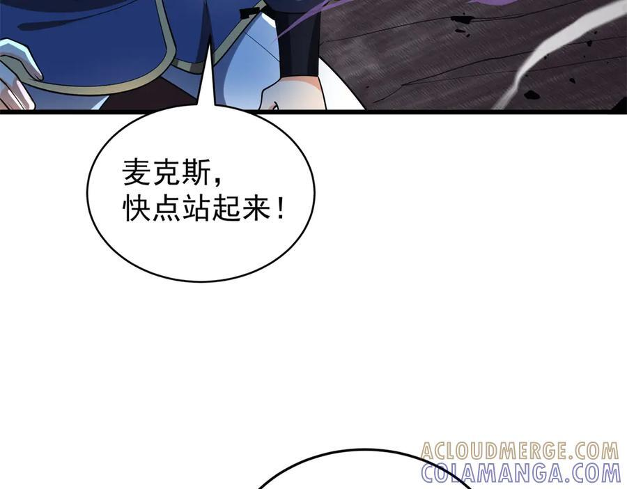 151 阴谋 第105页