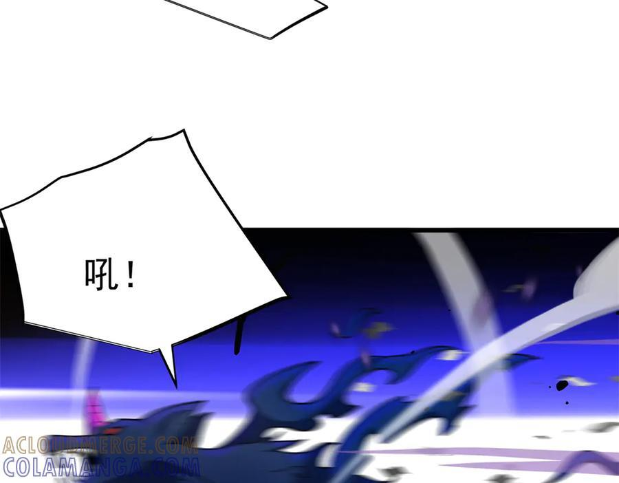 151 阴谋 第109页