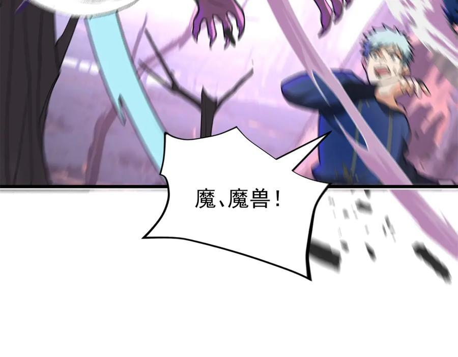 151 阴谋 第115页