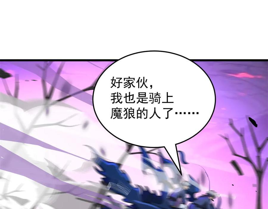 151 阴谋 第126页