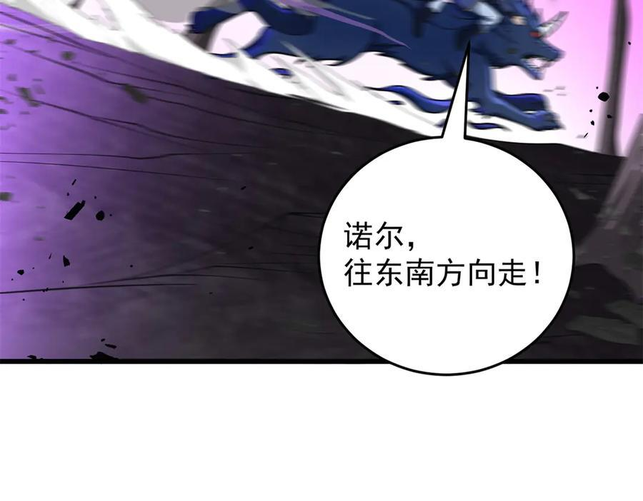 151 阴谋 第127页