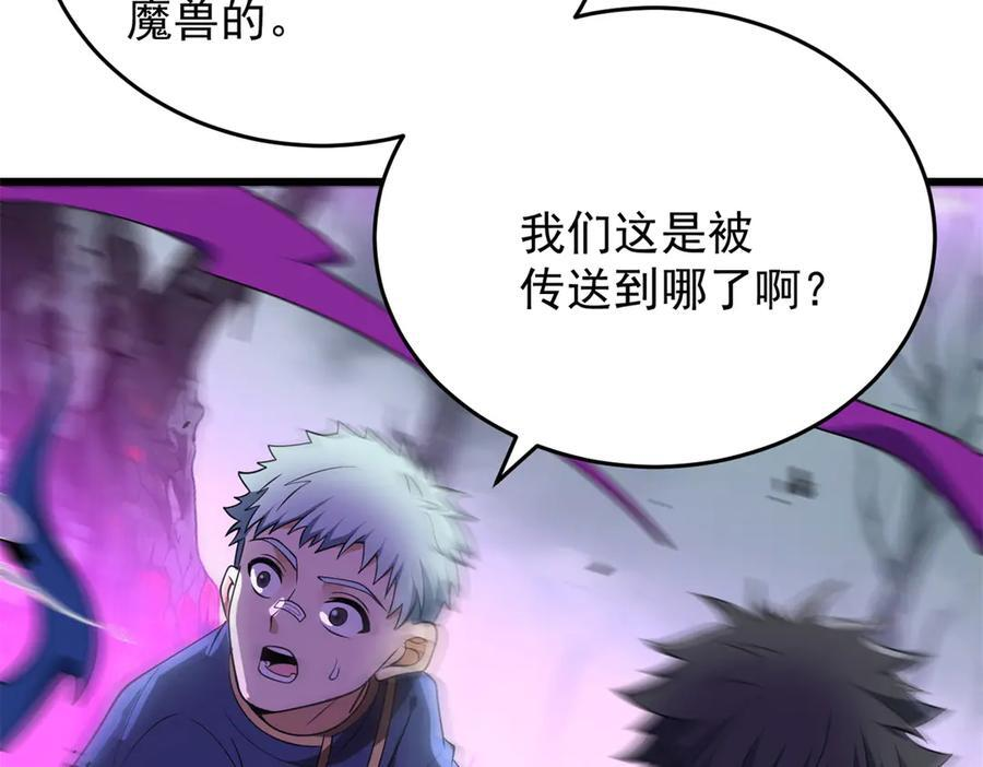 151 阴谋 第136页