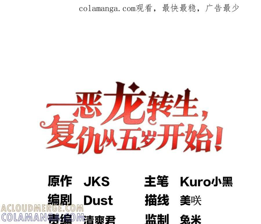 152 影之大陆 第1页