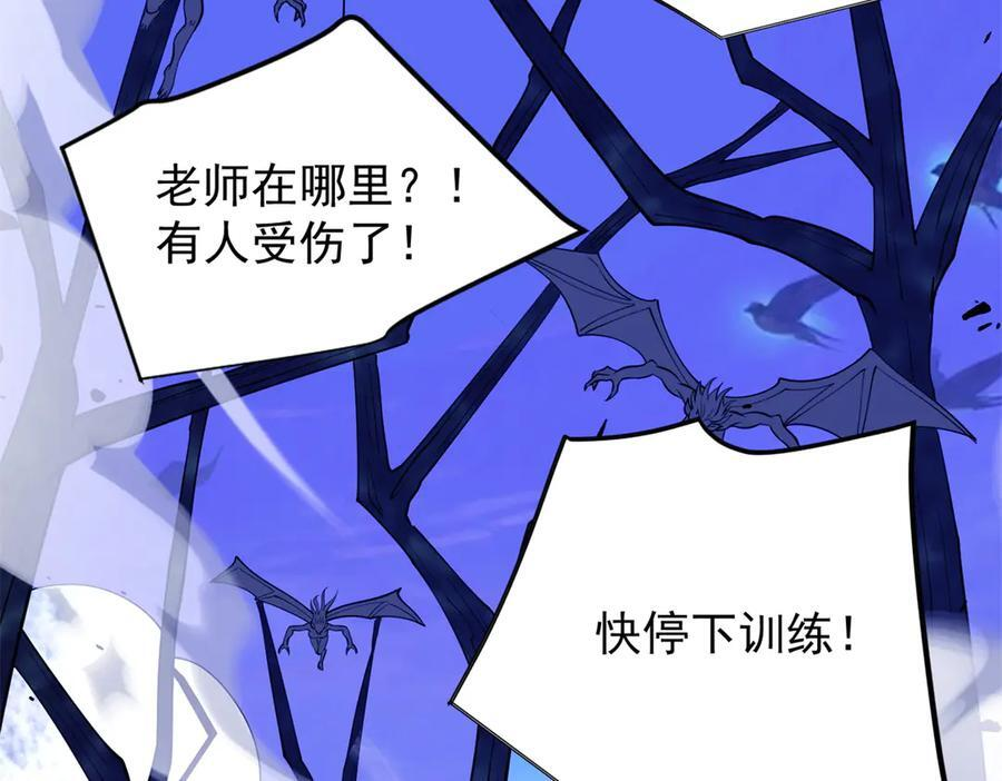 152 影之大陆 第4页