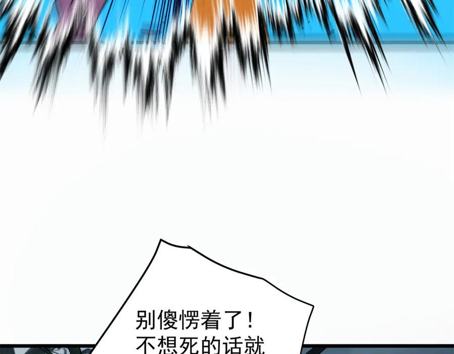 152 影之大陆 第30页