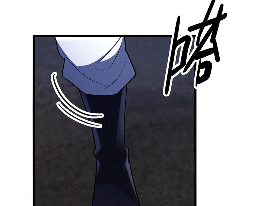 152 影之大陆 第46页