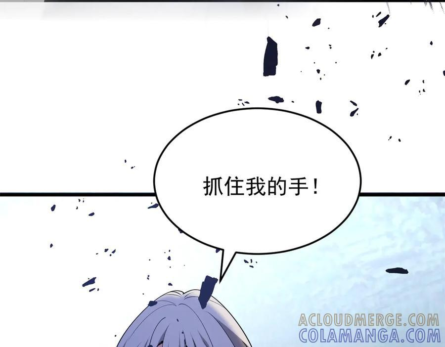 152 影之大陆 第61页