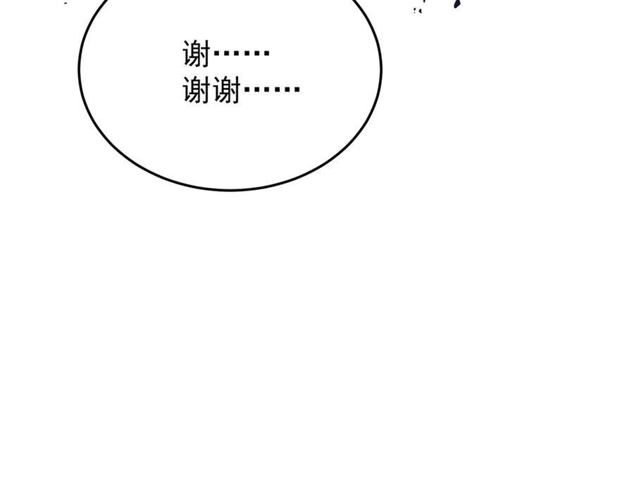 152 影之大陆 第66页