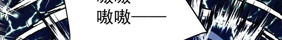 152 影之大陆 第83页