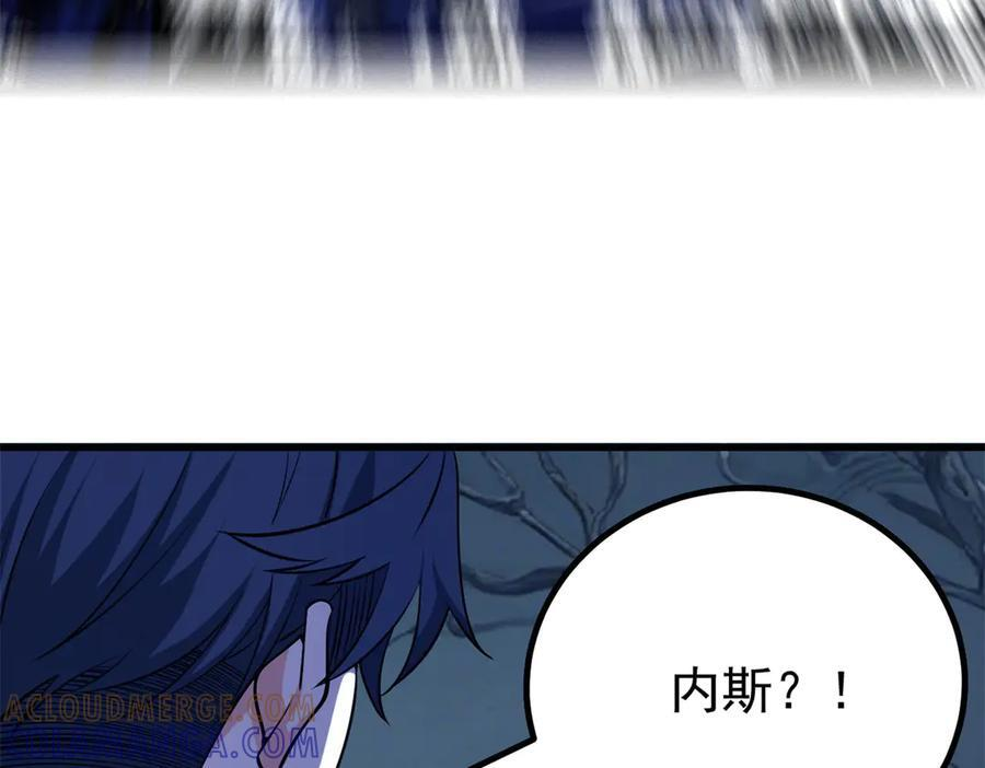152 影之大陆 第165页