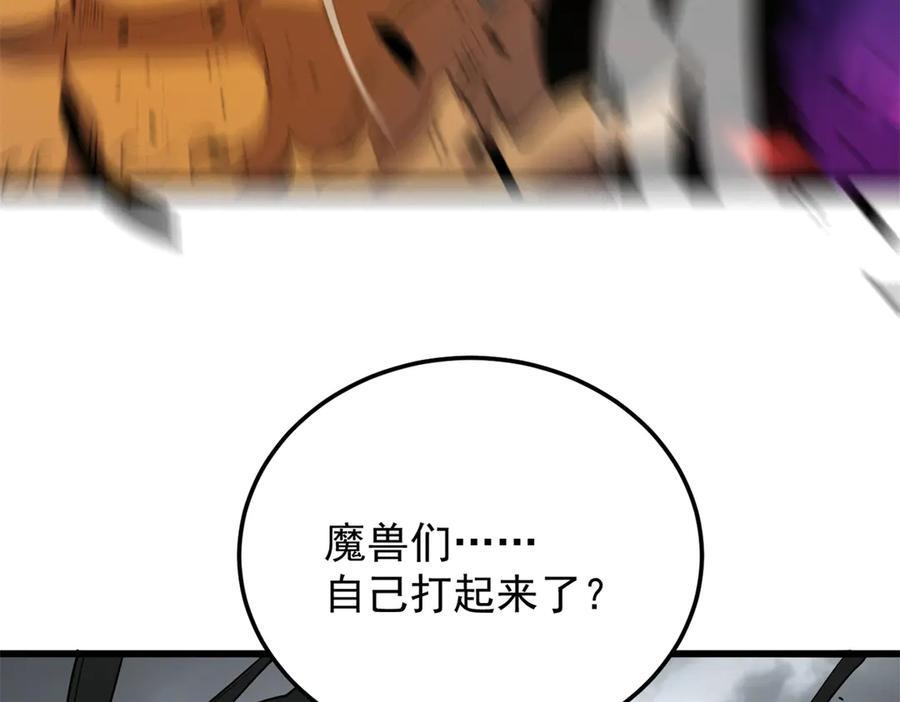 153 召唤术 第6页