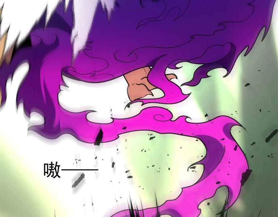 153 召唤术 第22页