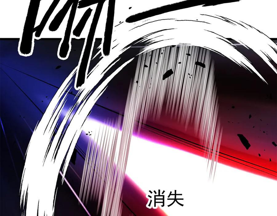 153 召唤术 第31页