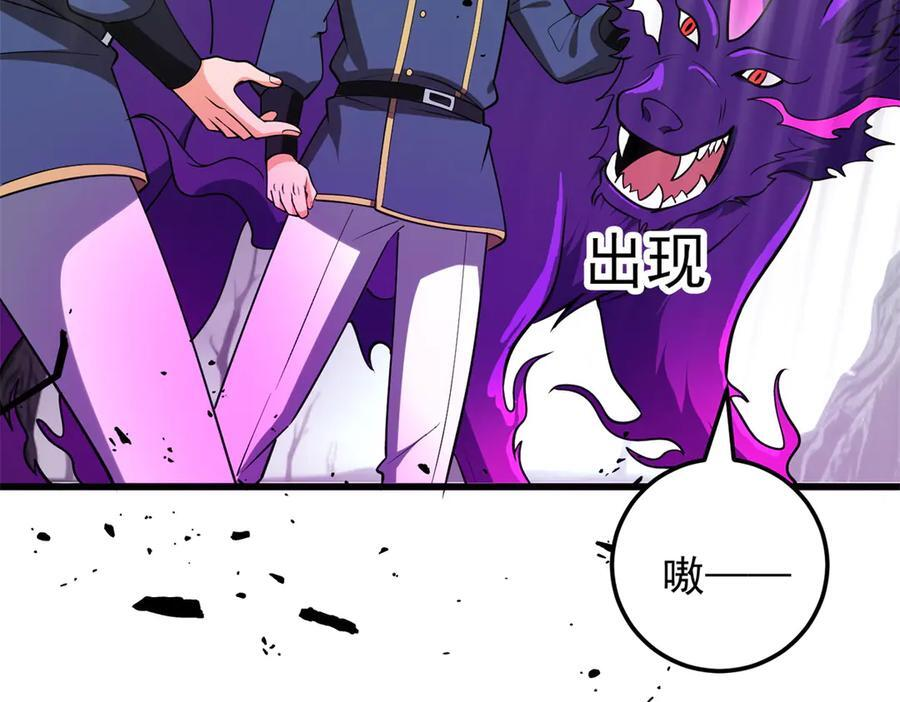 153 召唤术 第36页